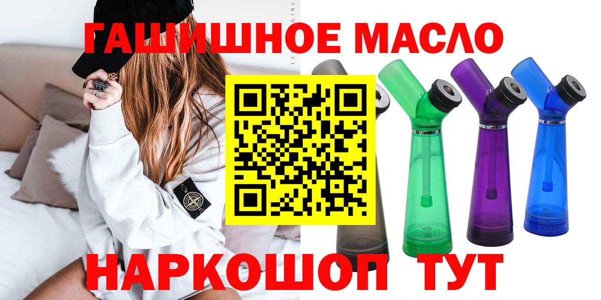 ТГК вейп Новоуральск