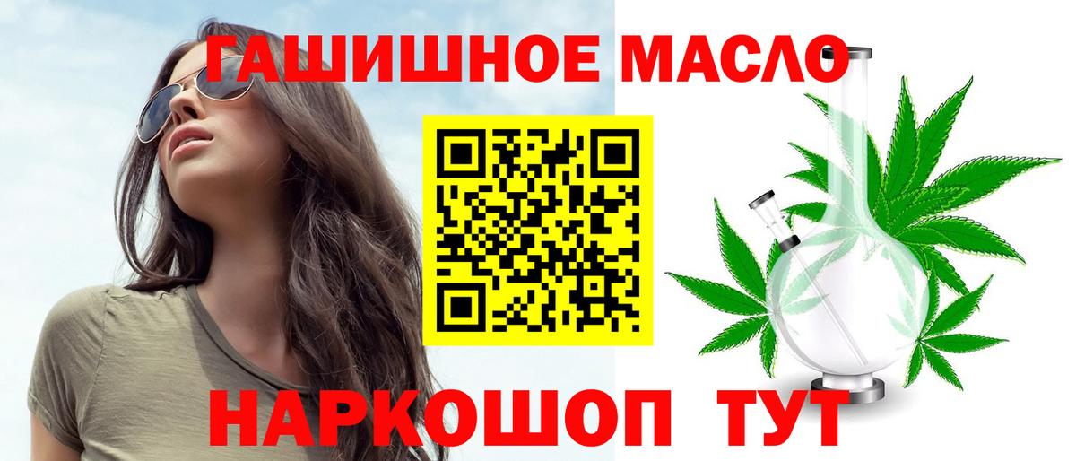 как найти закладки  Вход с VPN  Новоуральск  Дистиллят ТГК Wax  Дистиллят ТГК вейп 